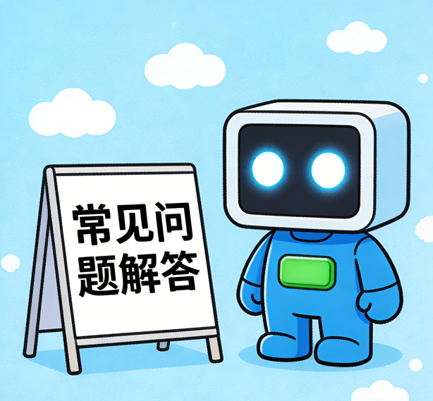 成都摩登3常见问题